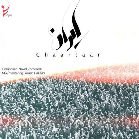 Chaartaar – Iran